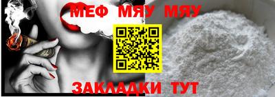 альфа пвп VHQ Новокубанск