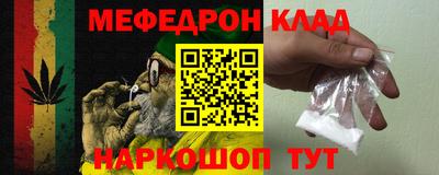 амфетамин Новозыбков