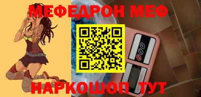 амфетамин Новозыбков