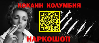 амфетамин Новозыбков