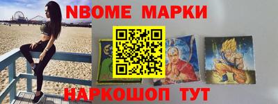 амфетамин Новозыбков