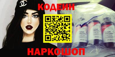 альфа пвп VHQ Новокубанск