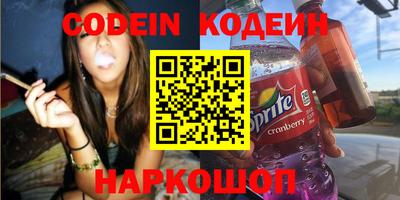 mdma Новодвинск