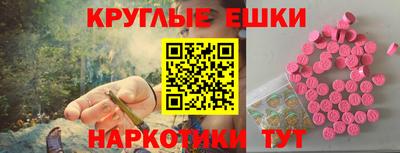 альфа пвп VHQ Новокубанск
