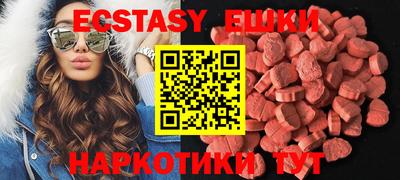 амфетамин Новозыбков