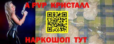 амфетамин Новозыбков