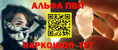 амфетамин Новозыбков