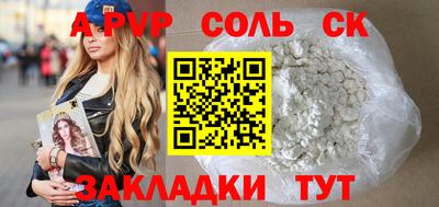 mdma Новодвинск