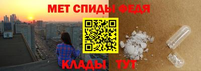 амфетамин Новозыбков
