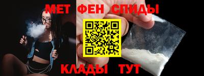 альфа пвп VHQ Новокубанск