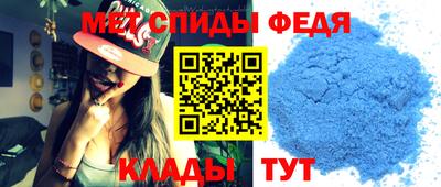 амфетамин Новозыбков