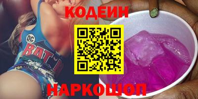 альфа пвп VHQ Новокубанск