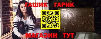 амфетамин Новозыбков