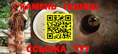 альфа пвп VHQ Новокубанск