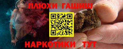 альфа пвп VHQ Новокубанск