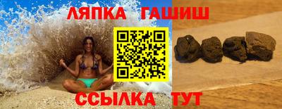 амфетамин Новозыбков