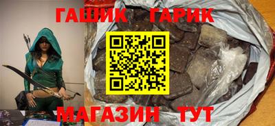 альфа пвп VHQ Новокубанск