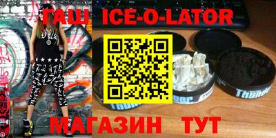 амфетамин Новозыбков