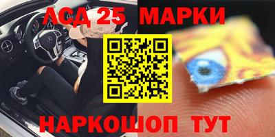 амфетамин Новозыбков