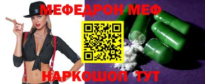 амфетамин Новозыбков