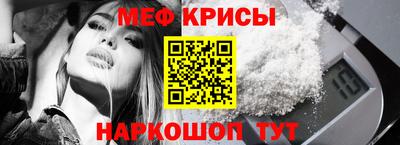 альфа пвп VHQ Новокубанск