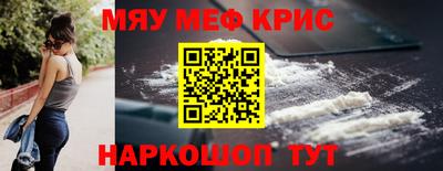 амфетамин Новозыбков