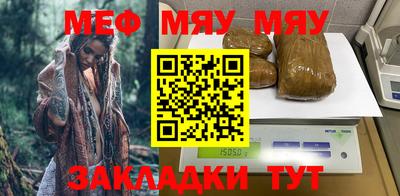 альфа пвп VHQ Новокубанск