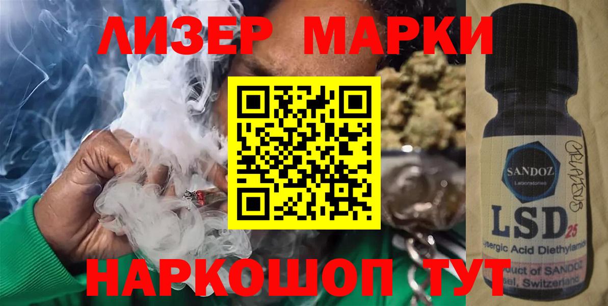 Лсд 25 экстази ecstasy Амурск