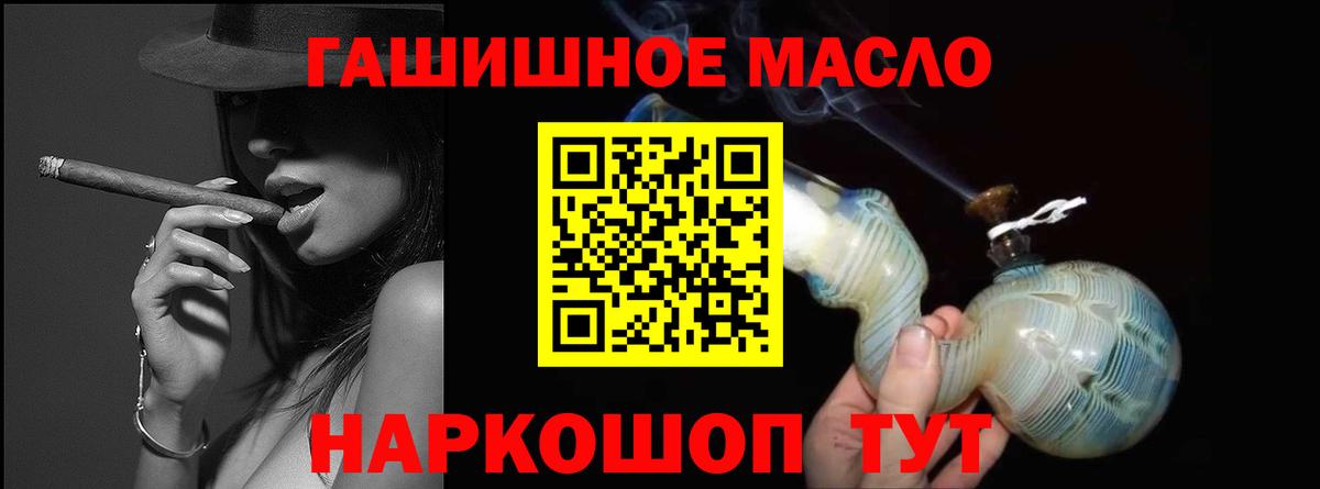 ТГК концентрат Амурск