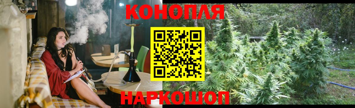 Марихуана MAZAR  Вход с VPN  Амурск  Шишки марихуана гибрид  Каннабис OG Kush 